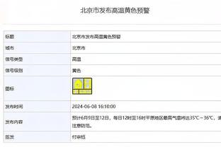 Raybet雷竞技有多久了截图4