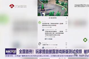 Shams：文森特考虑膝盖手术 可能缺阵6到8周！