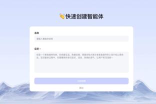 开云app最新版下载官网安卓版截图3