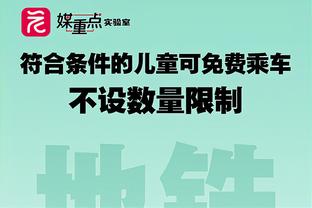 队记：尼克斯正积极地为昆汀-格莱姆斯提供续约报价