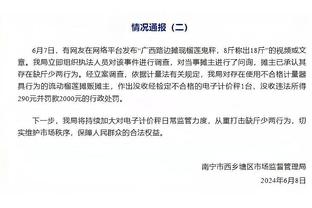 罗马诺：维尔纳买断费为1700万欧，非强制性&由热刺决定